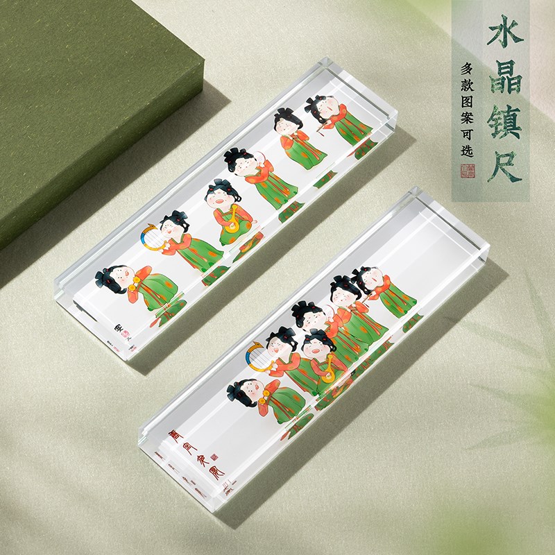 兰斋水晶透明玻璃镇纸书法镇尺压书神器定制摆件文创无骨画创意国图片