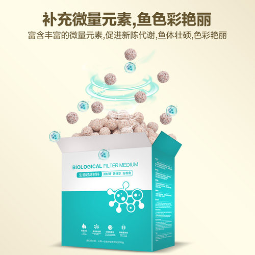 鱼缸过滤材料中空石英球细菌屋陶瓷环滴流盒过滤器桶养鱼用品滤材