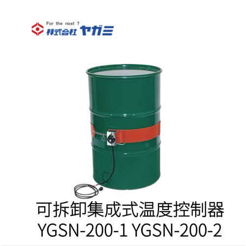 日本YAGAMI八神株社可拆卸集成式温度控制器YGSN-200-1型号