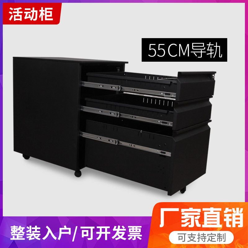 深圳活动柜三抽钢制办公桌下柜铁皮移动矮斗柜落地带锁抽屉储物柜图片