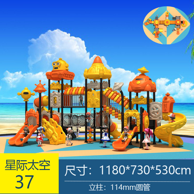 大型幼儿园儿童滑梯室外游乐场设备秋千玩具组合小区户外游乐设施