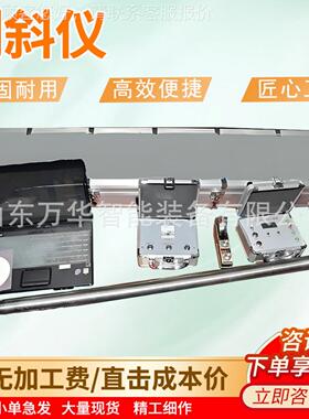 矿用钻孔测斜 自动智能测斜机 ZXC1质测斜仪防00仪0型地矿用钻孔