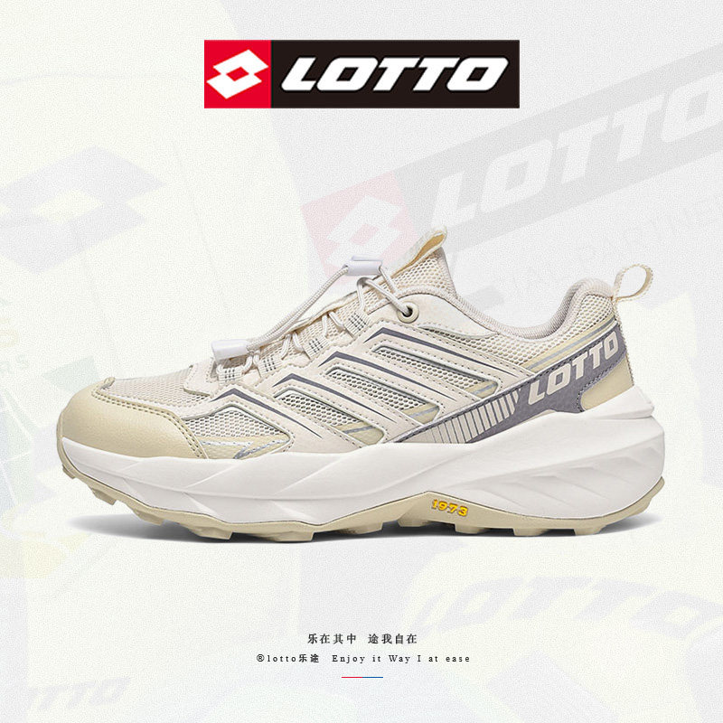 LOTTO乐途2026春秋季户外登山鞋