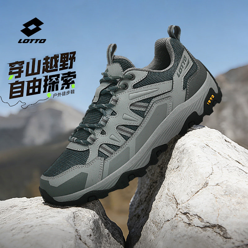 乐途男女登山鞋透气防滑耐磨轻量