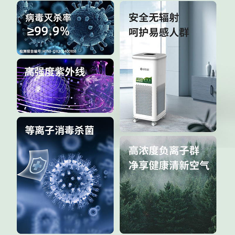 Sundayology宠物专用空气净化+