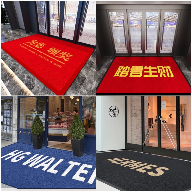 人仁商用地毯定制logo图案室外门口地垫酒店店铺迎宾防滑门垫订做