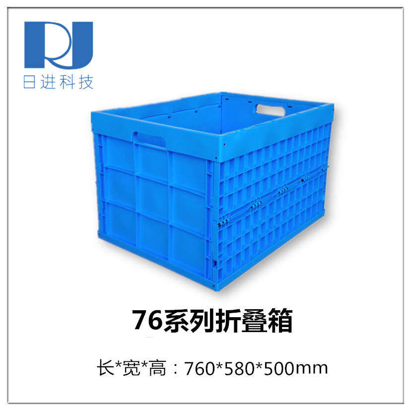 工厂仓库运输特大号塑料可盖物储物流带箱子整理收纳折叠式周转蓝
