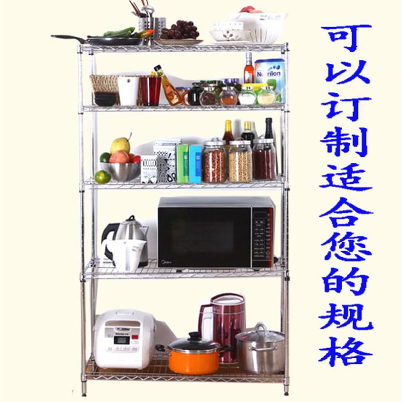 不锈钢色厨房置物架整理架阳台储物架厨房蔬菜收纳架杂物架子包邮