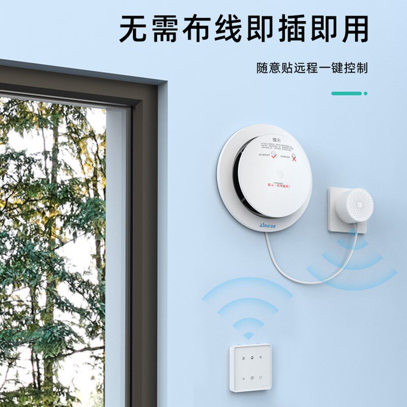 埃默德室内新风系统家用穿墙式通风换气机双向流支持手机APP控制