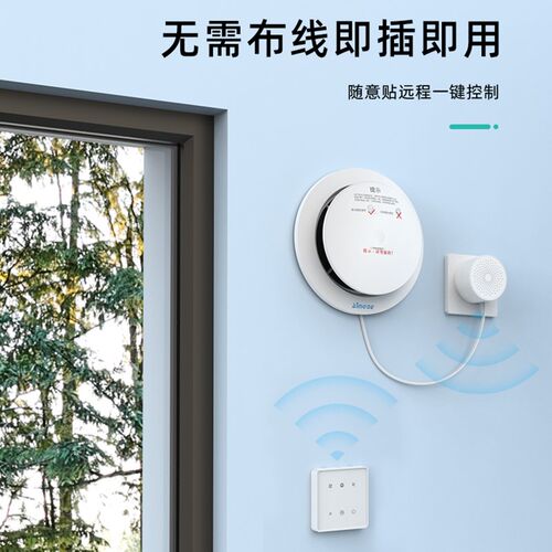 埃默德室内新风系统家用穿墙式通风换气机双向流支持手机APP控制