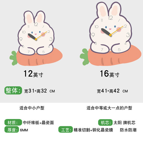 创意挂钟卡通钟表挂表可爱简约家用客厅儿童房卧室超静音挂墙时钟