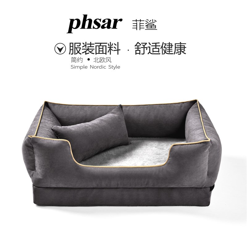 菲鲨不粘毛猫窝狗窝秋冬保暖耐咬耐抓可拆洗中小型犬冬天宠物牀垫