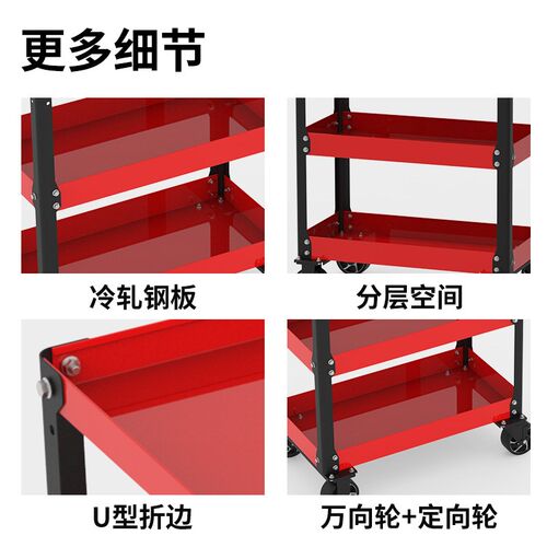 LESHARE工具车手推车多功能车间维修移动零件车摄影推车