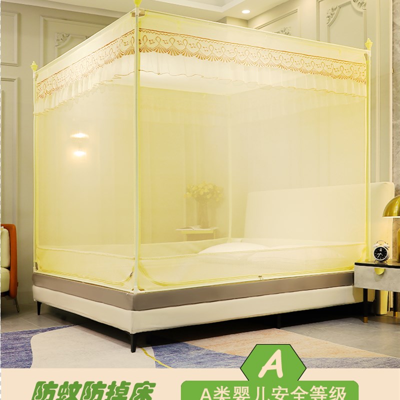 全底新款坐床式蒙古包纹蚊帐免安装高级家用卧室防摔儿童宝宝折叠