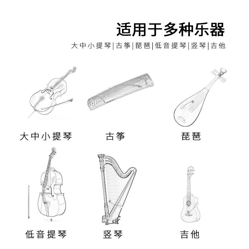 吉他弹唱专用麦克风小提琴萨克斯二胡无线话筒舞台演出乐器拾音器