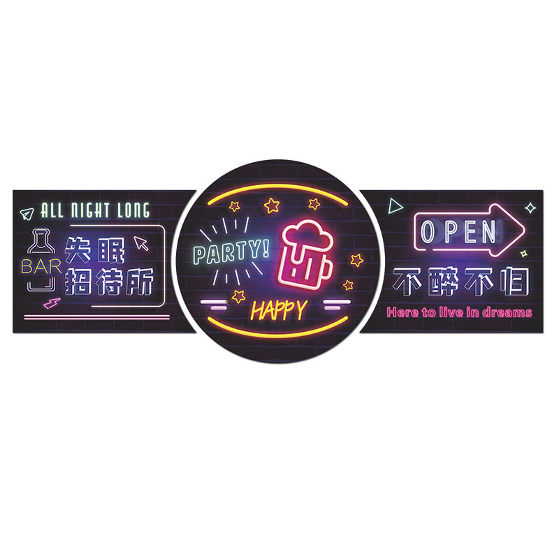 酒吧墙面装饰小酒馆创意摆件氛围布置背景墙贴工业风墙壁吧台挂画
