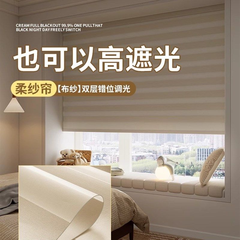 2025新款卫生间柔纱帘卷帘免打孔浴室厨房窗户遮阳遮阳百叶窗帘