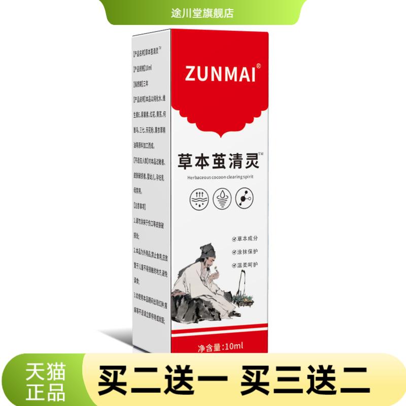 茧清灵老茧液脚茧手足茧硬茧膏死
