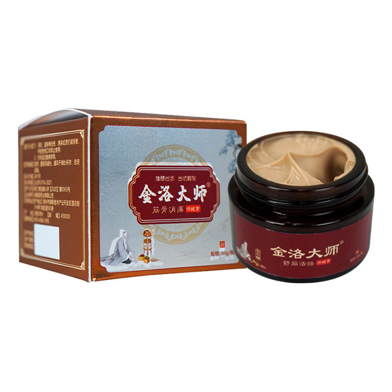 透骨摆颈肩腰腿关节缓解舒筋活络