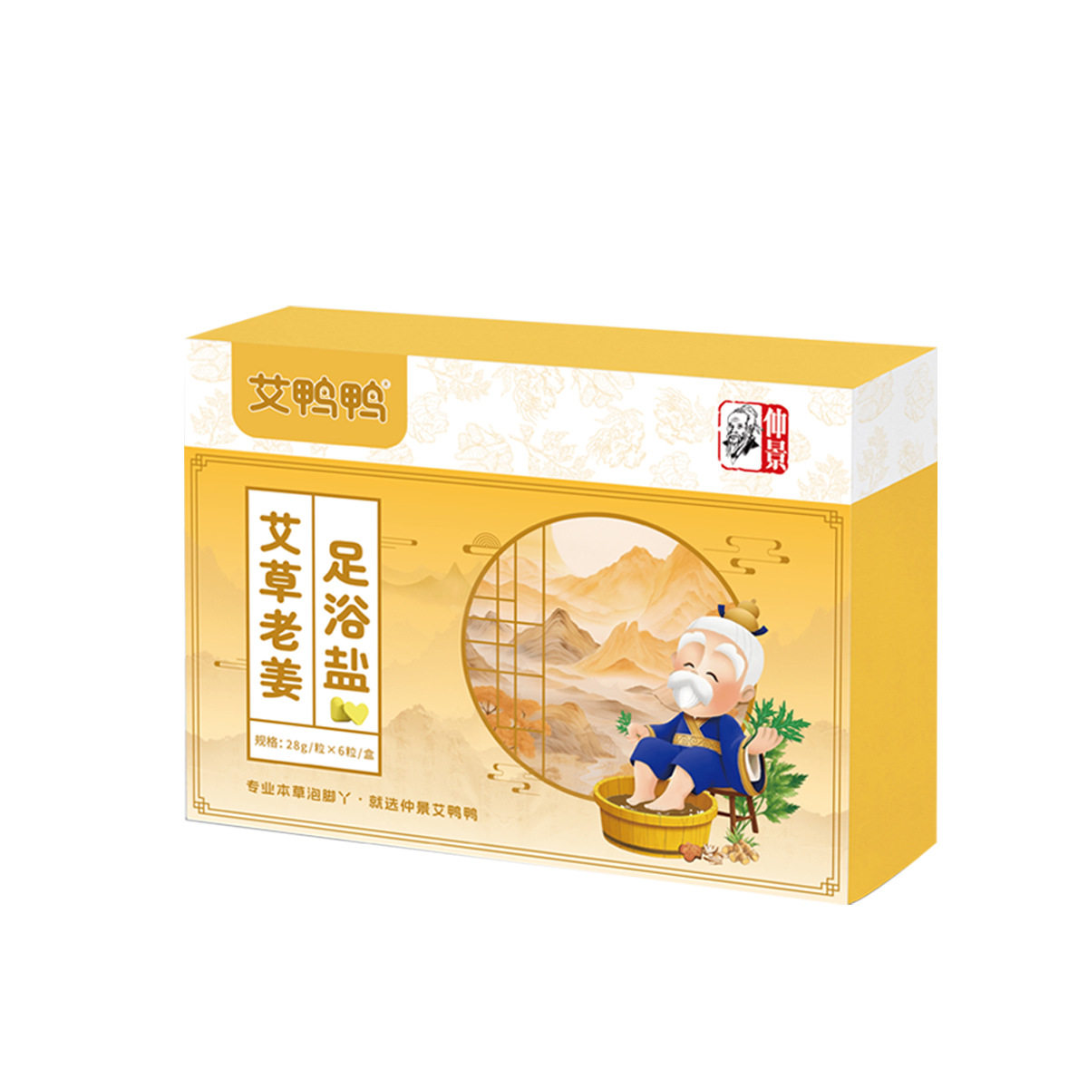 仲景艾草老姜足浴盐本草足浴排湿