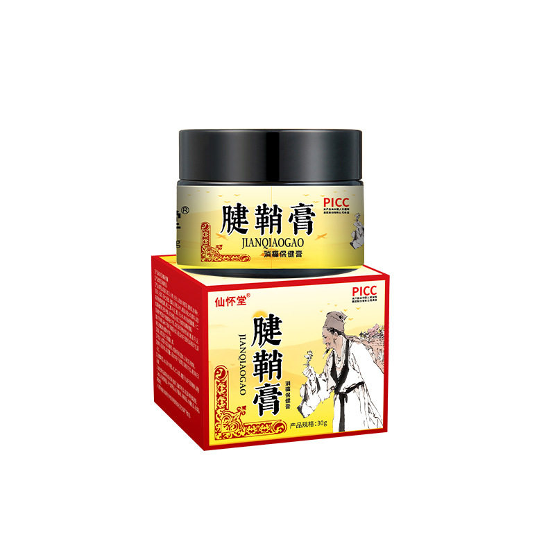 仙怀堂腱鞘膏男女手腕鼓包大拇指