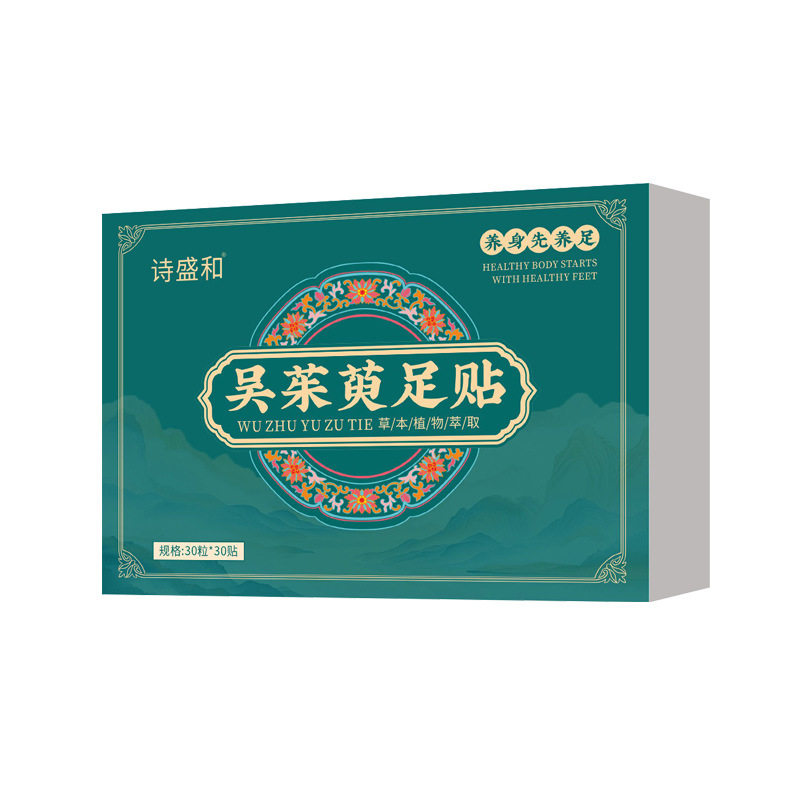 吴茱萸足贴足底贴引火下行暖身