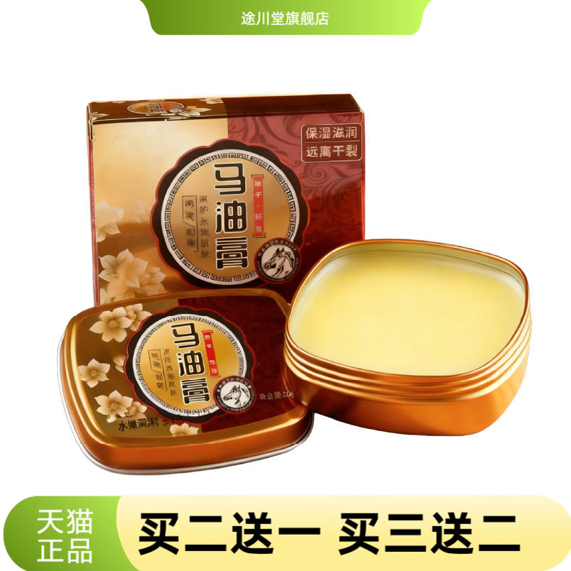 湿寒贴湿气保健贴适用肚大口臭睡