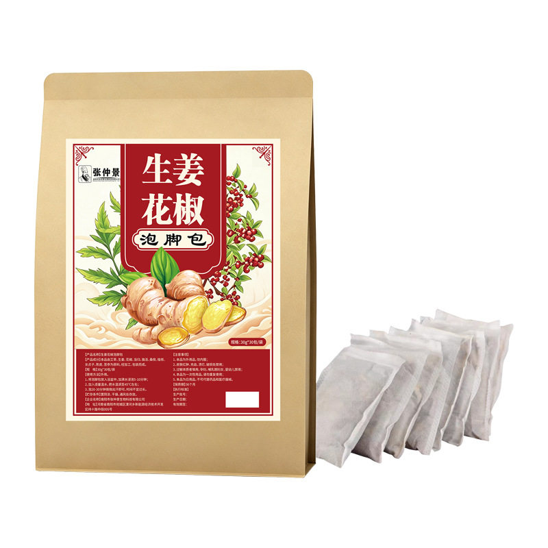 花椒泡脚包艾草叶老姜不打粉真材