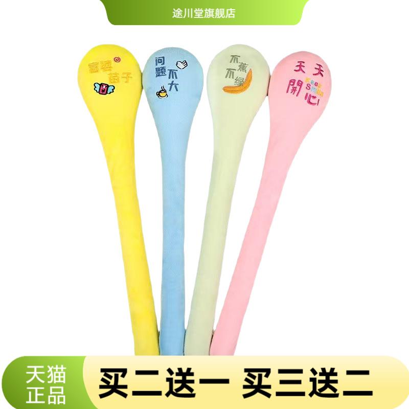 加长全身经络拍卡通可爱拍打棒