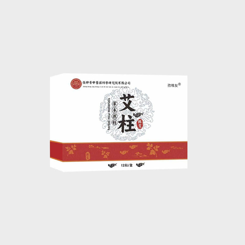 艾柱家用陈年手工艾条艾绒柱