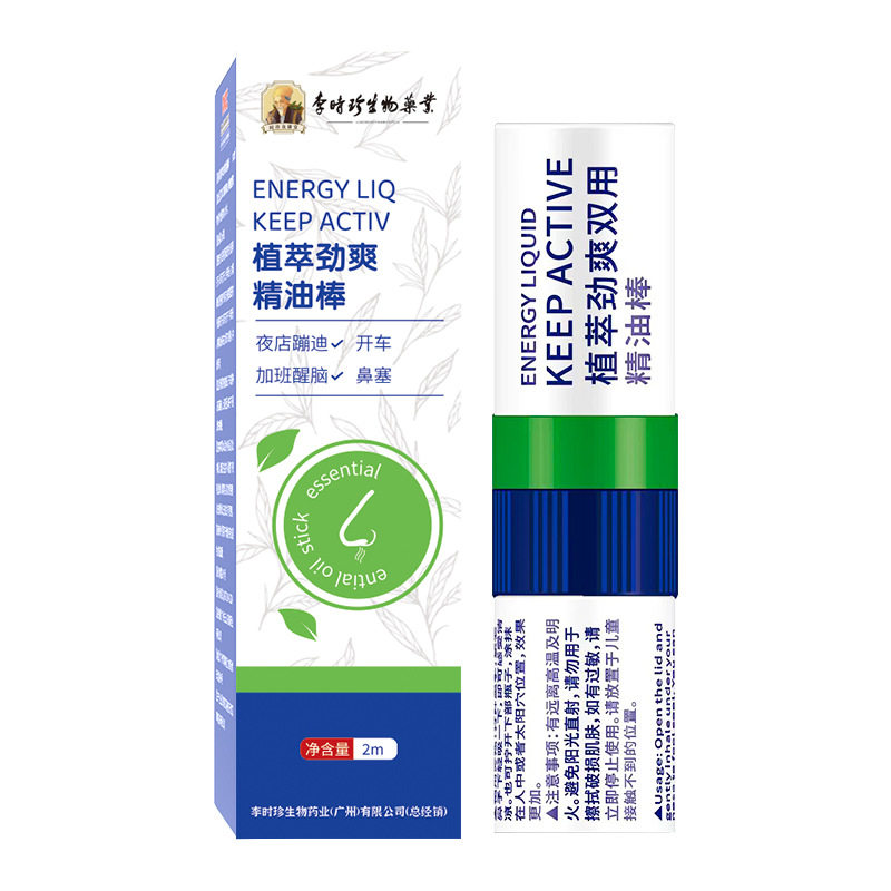 李时珍劲爽能量棒疲劳提神鼻吸