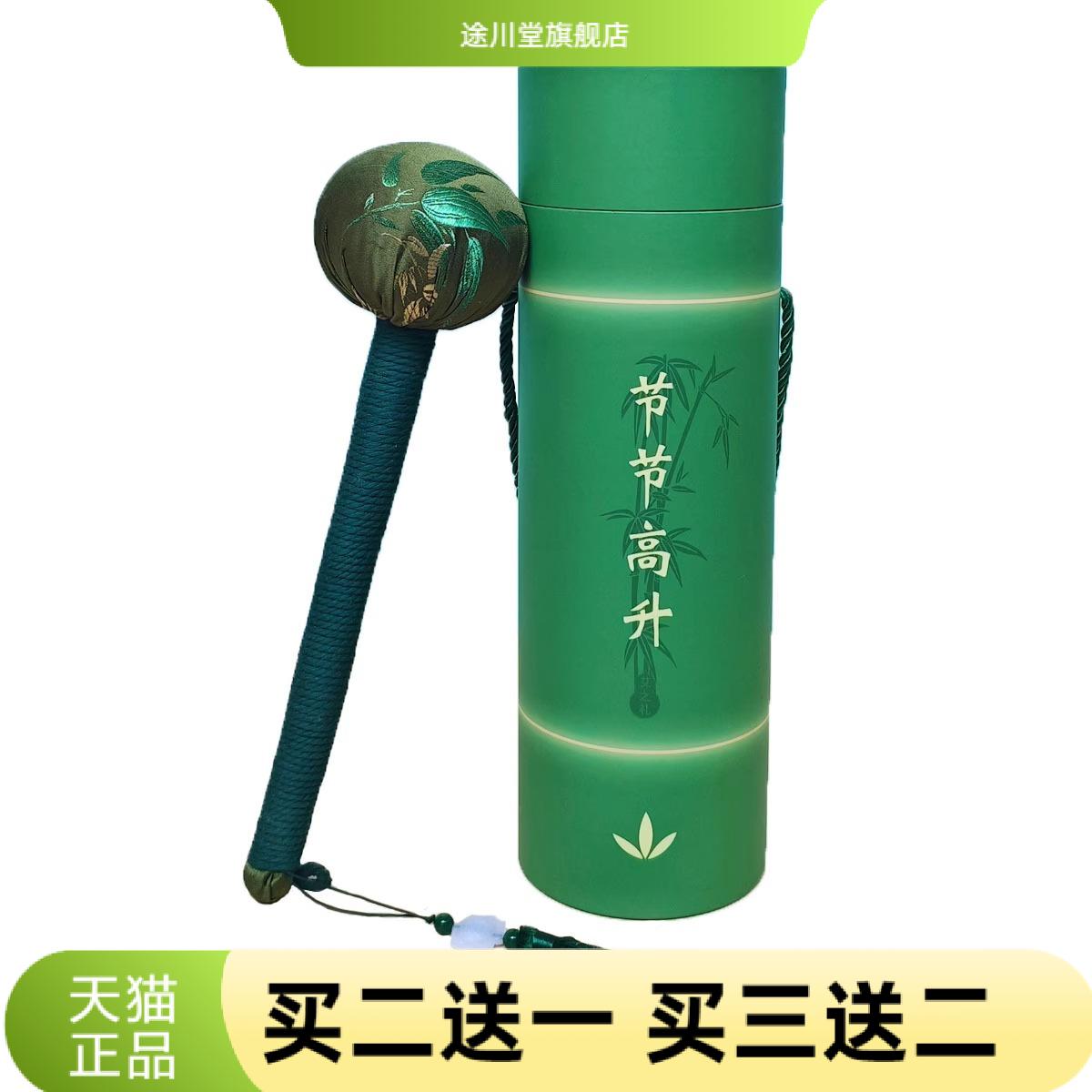 端午安康节伴手礼艾草锤锦缎绸缎