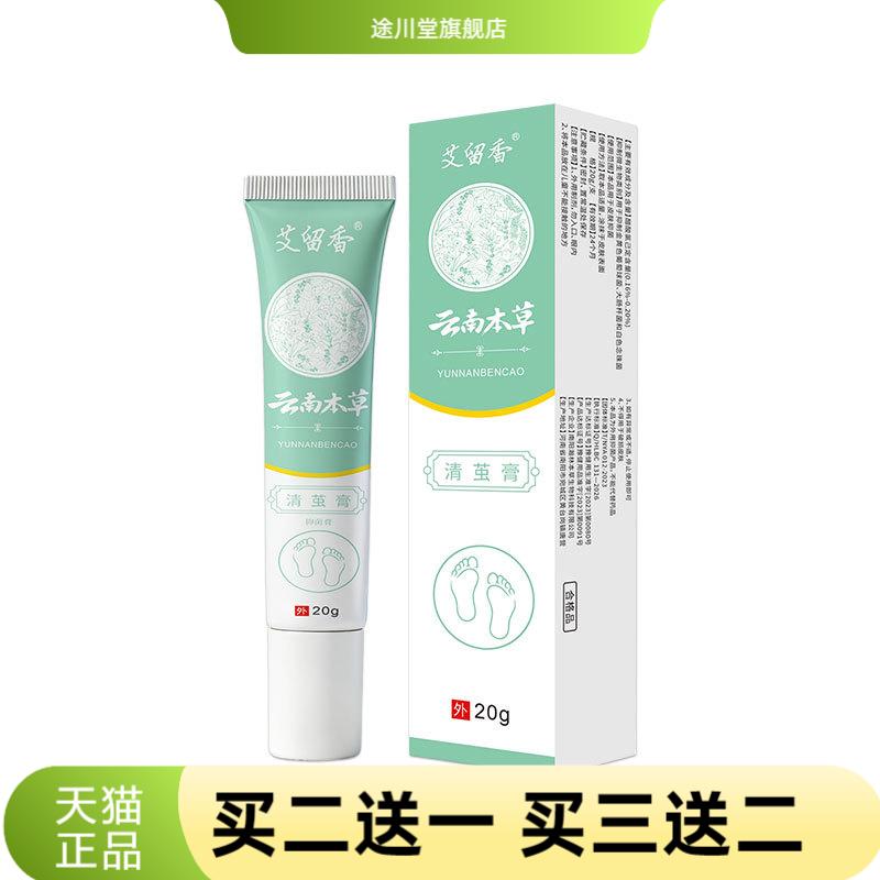 清茧膏手茧子自然脱落膏膏脚后跟