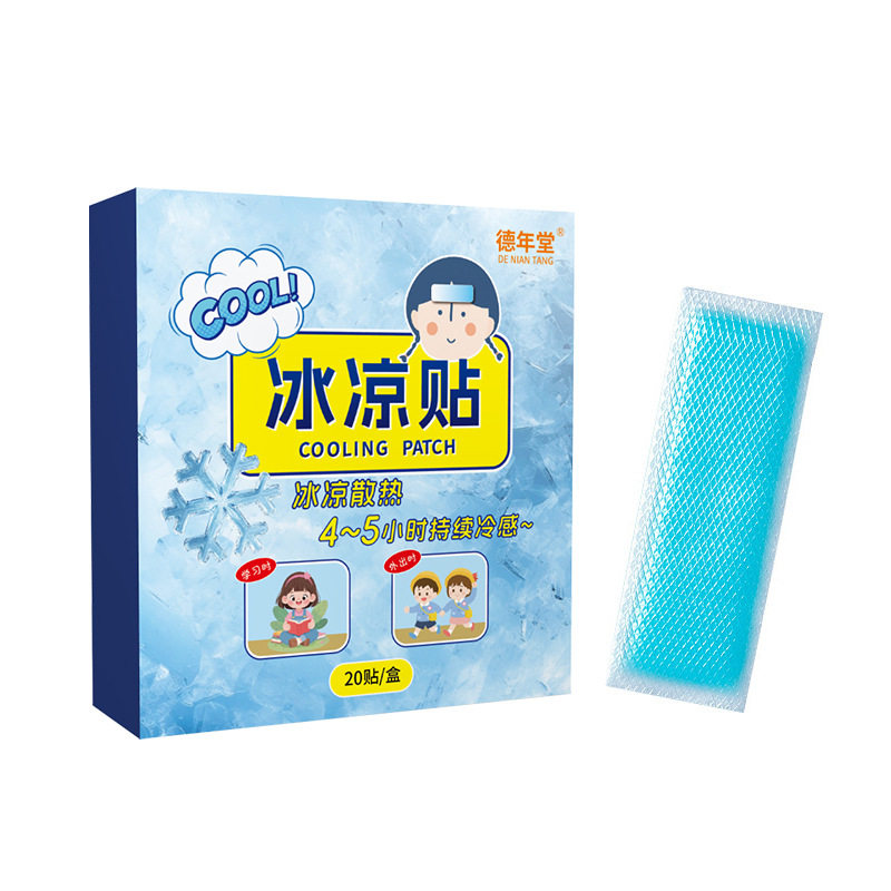 降温冰凉贴夏天清凉贴成人降暑