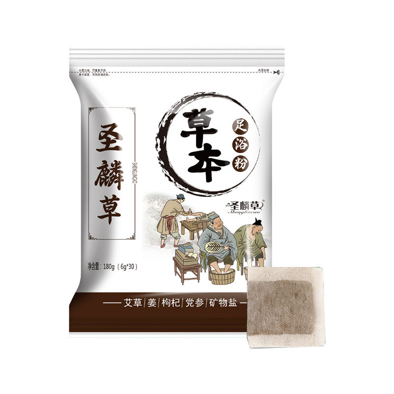 圣麟草泡脚包足浴艾条生姜枸杞艾
