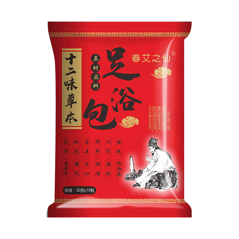 艾叶当归泡脚药包草本红花艾草足浴包男女沐浴包保健