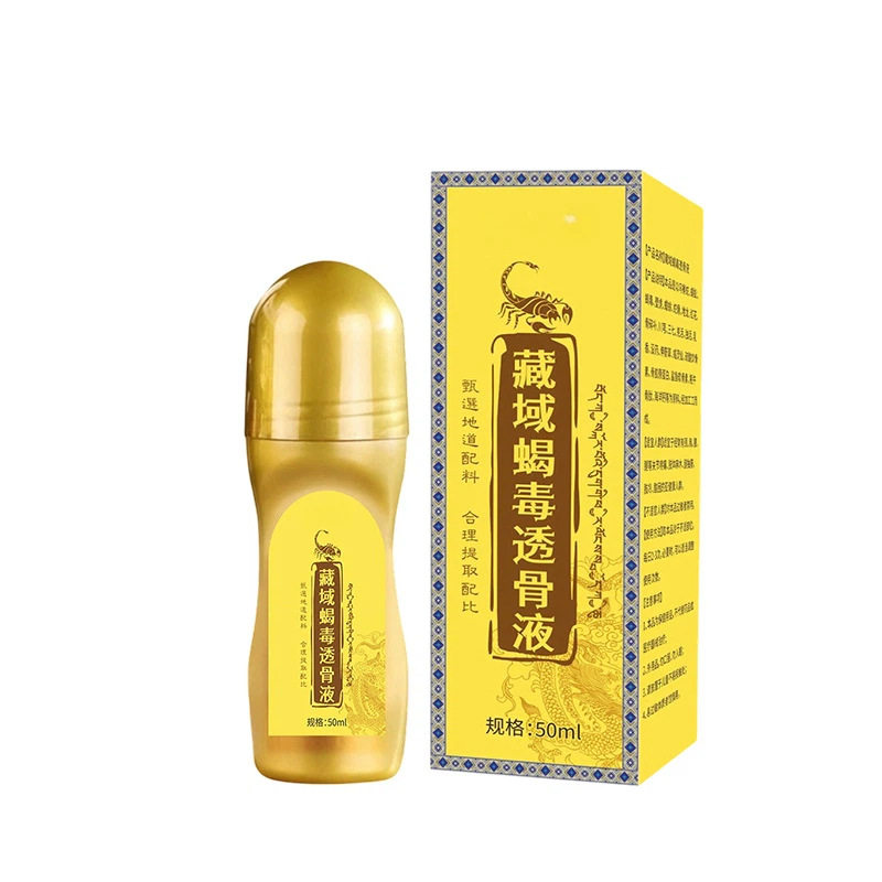 藏域蝎毒透骨液颈椎腰膝关节推拿