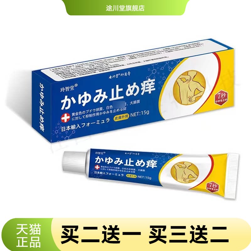 江西安兴堂凡士林膏药抑菌