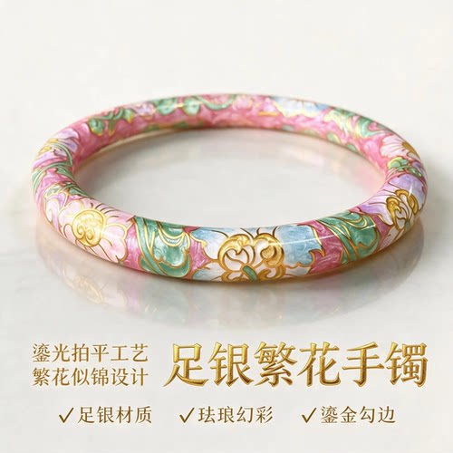 钻之银实心圆条手镯繁花似锦手镯