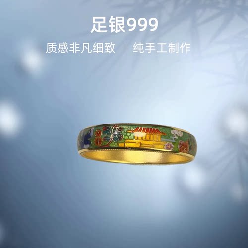 钻之银足银珐琅彩故宫春手镯
