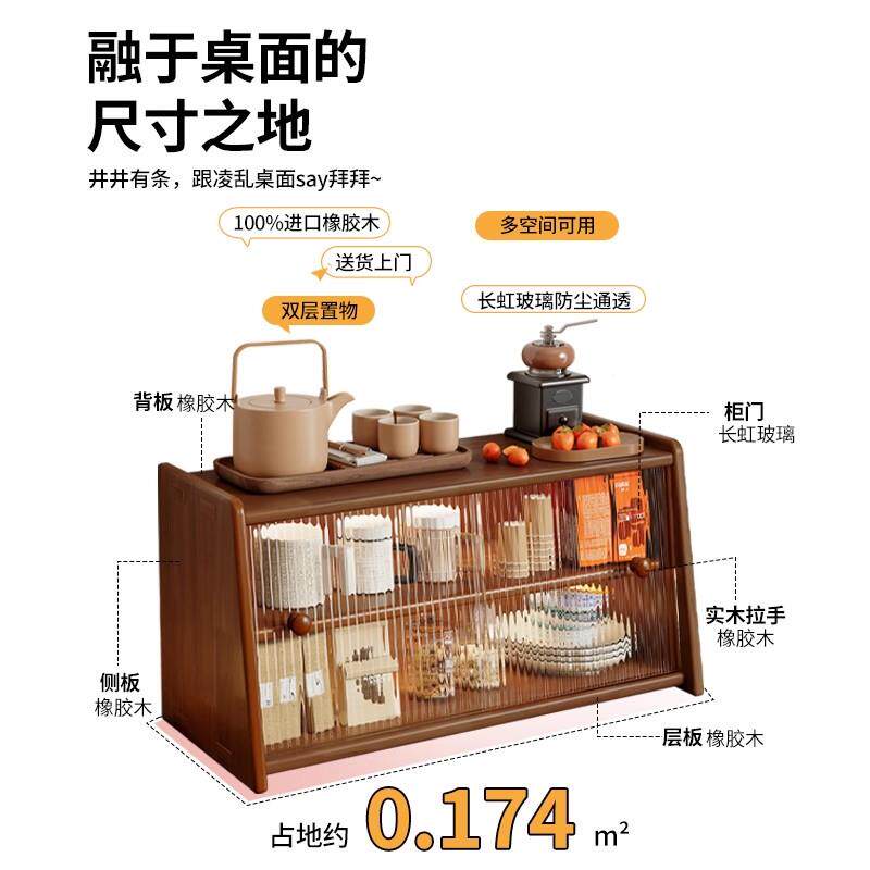 实杯餐架桌面水杯茶JA59-X1杯茶具放置架咖台啡杯餐边柜木杯子收