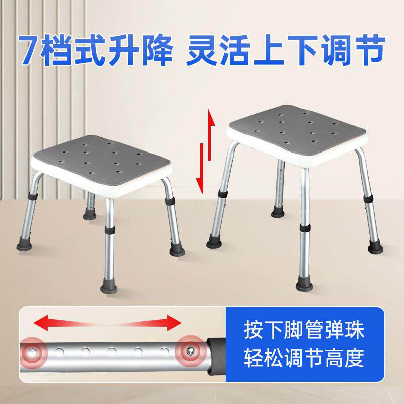 老人洗澡专用防椅浴孕妇残疾0508老年人助浴椅凉淋室浴冲椅子滑沐