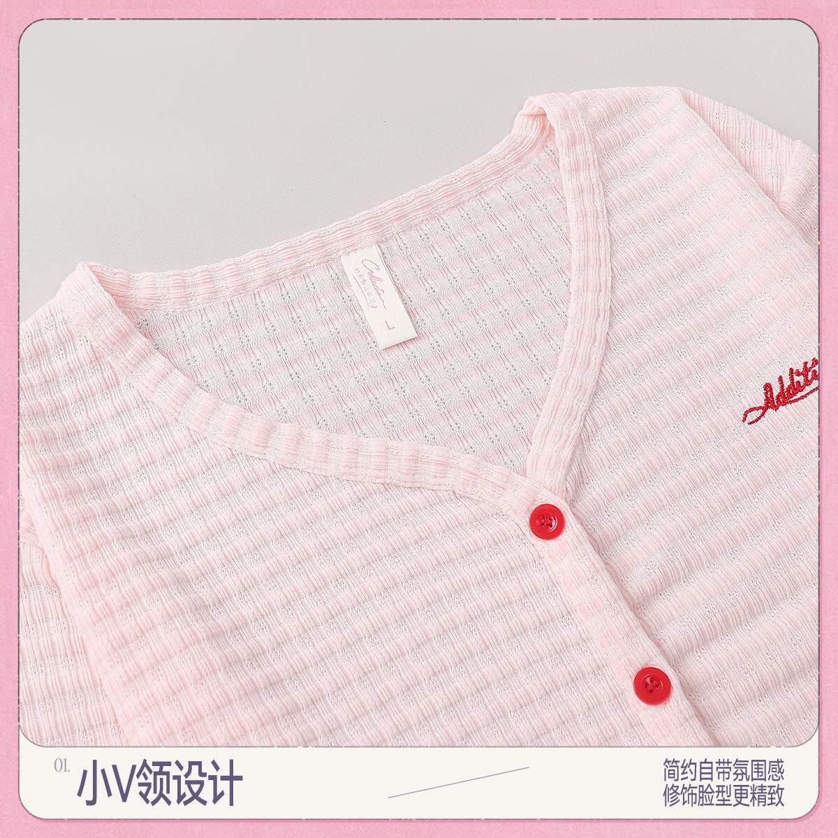 蝶秋长袖睡衣女提花带DK-678胸垫带吊宫家居服夏季套季装外穿