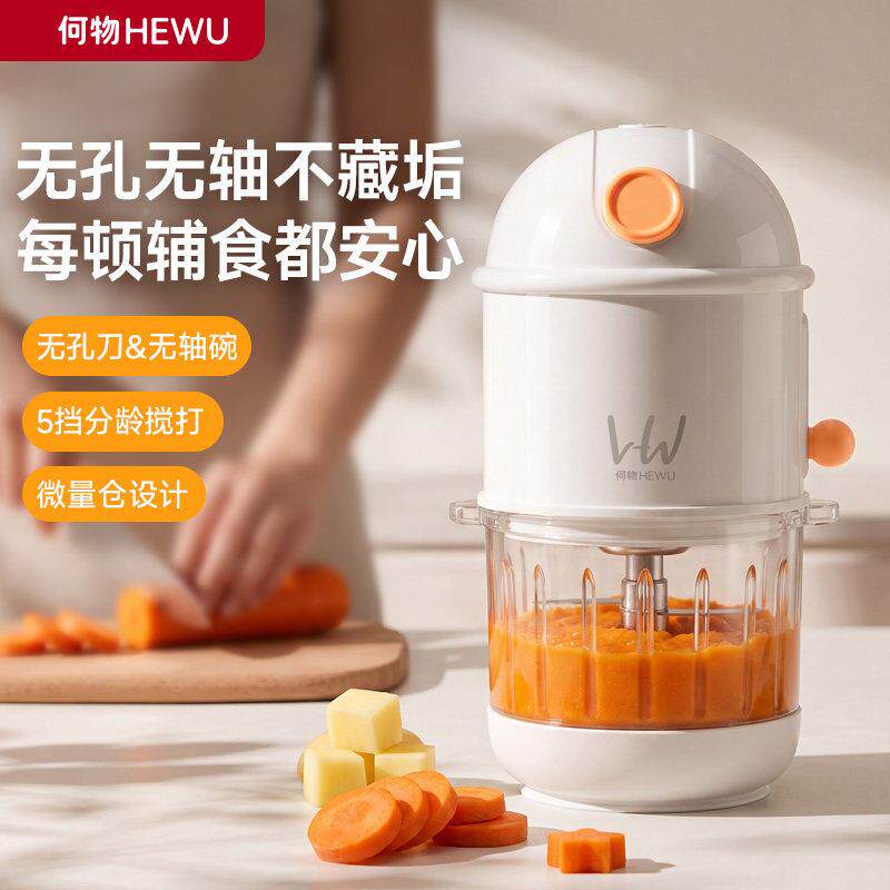 何辅食机婴儿宝宝料机理无孔刀无小型多物研功能打泥搅拌磨器工具
