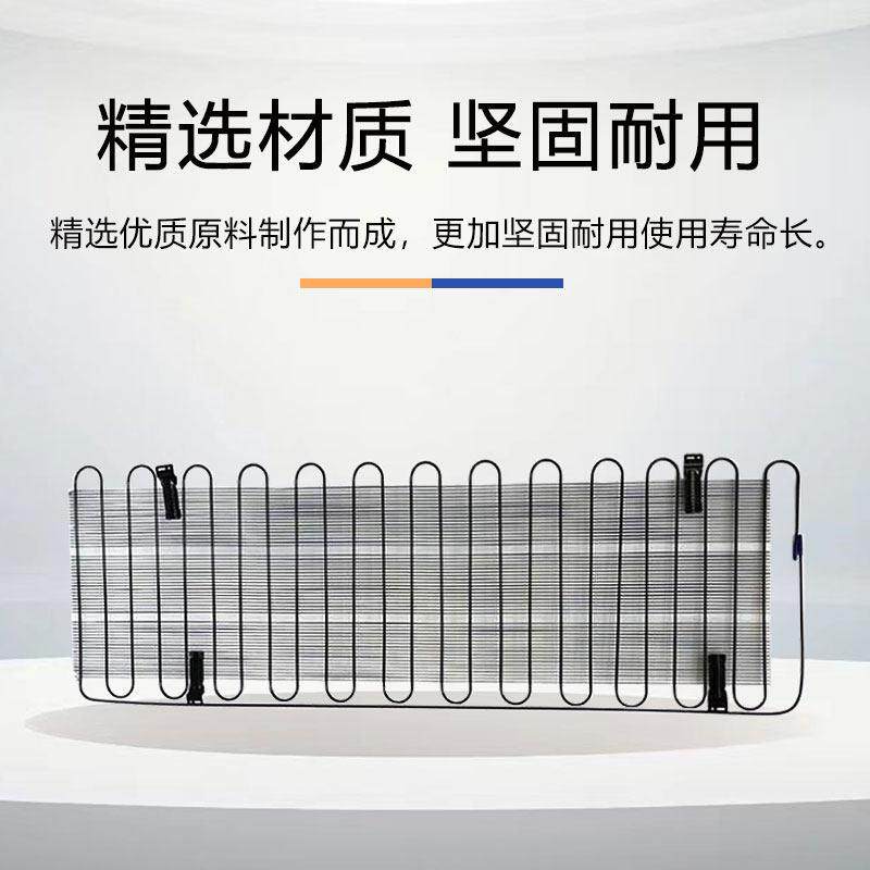 冰冰箱冷凝器箱米冷凝散器散热器热板铁镀铜包边1米1.11.2米1FXZ.