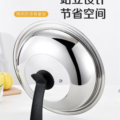 【本店铁锅专用锅盖】家用炒锅专用盖子可视化钢化玻璃透明可站立