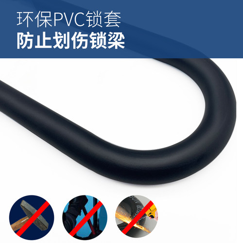 GSON/固尚玻璃门密码锁U型锁防盗门锁锁具家用自行车商铺挂锁