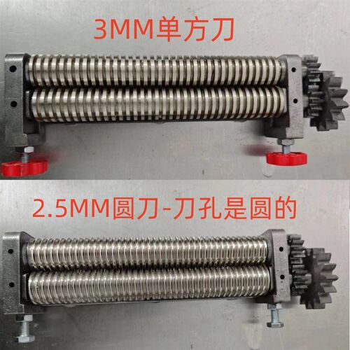 通用白水压面条机刀1.5毫米挂面刀3毫米单刀8毫米刀削面刀板面刀