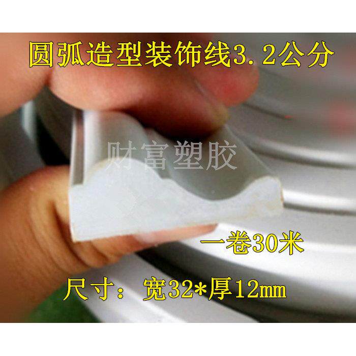 pc软v线形条弧弯曲吊顶门套窗圆弧边框背景墙修装装饰仿石膏AHH线