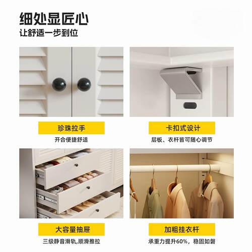 制衣柜家用卧钢室55c深YG-10062026新百叶门衣柜款m衣橱衣服收纳